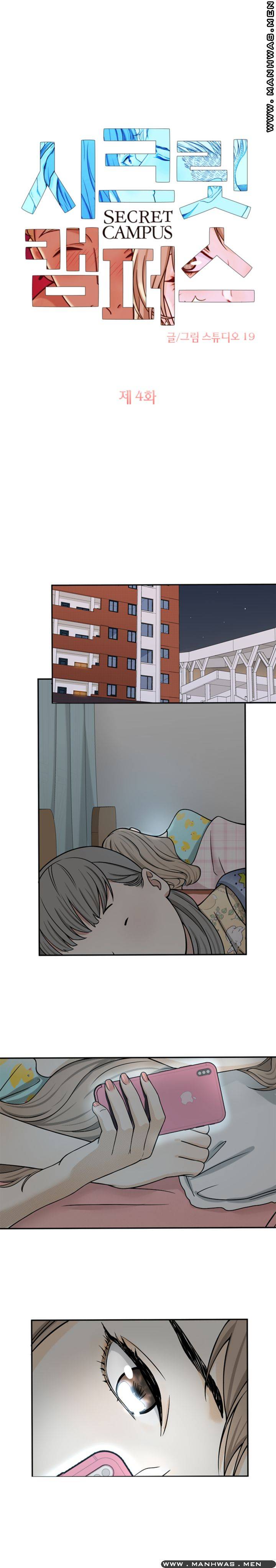 Secret Campus Raw Chapter 4 Page 3