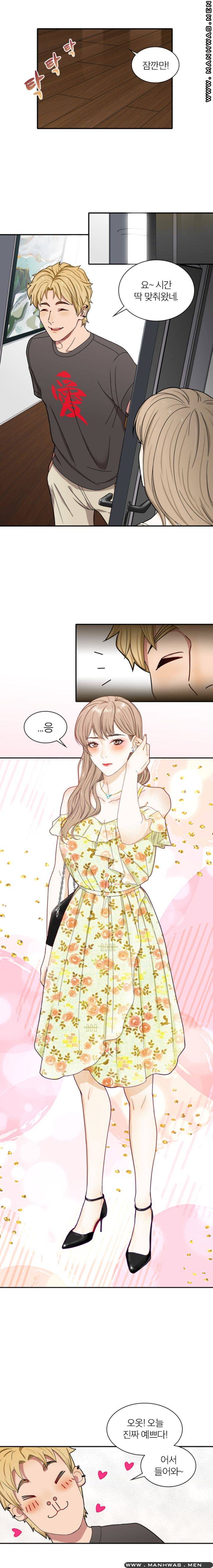 Secret Campus Raw Chapter 4 Page 7