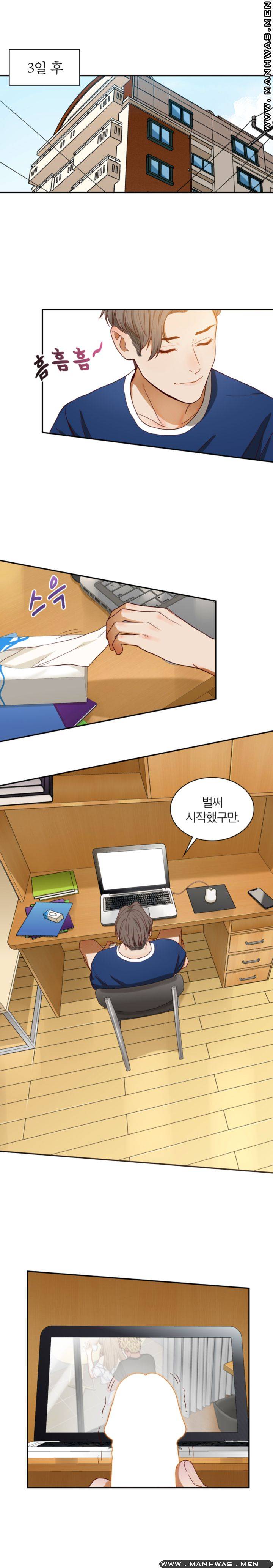 Secret Campus Raw Chapter 5 Page 1