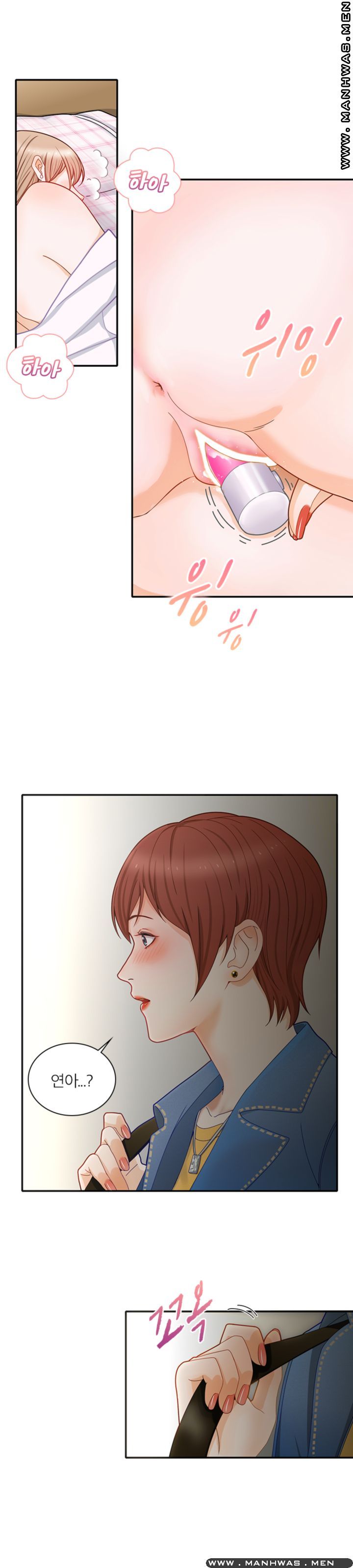 Secret Campus Raw Chapter 6 Page 3