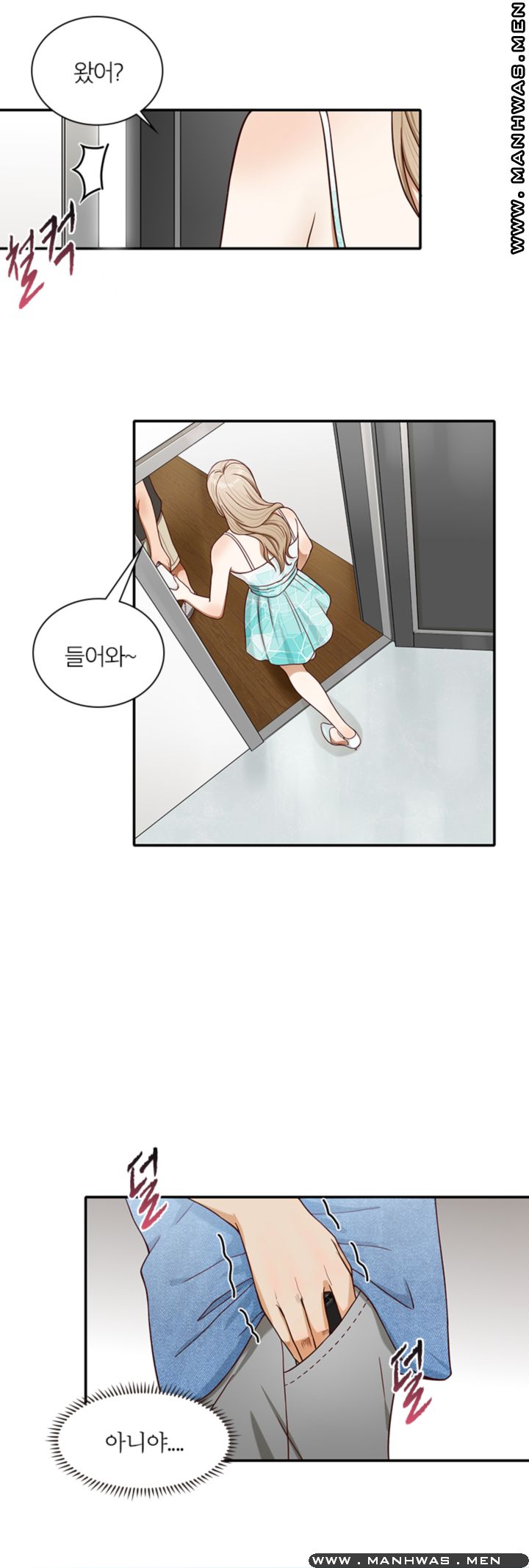 Secret Campus Raw Chapter 6 Page 7