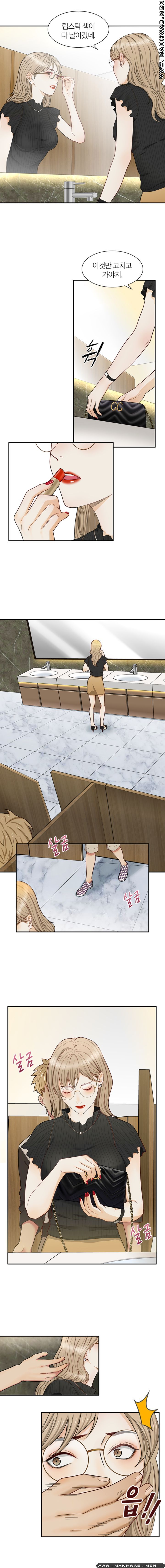 Secret Campus Raw Chapter 7 Page 4