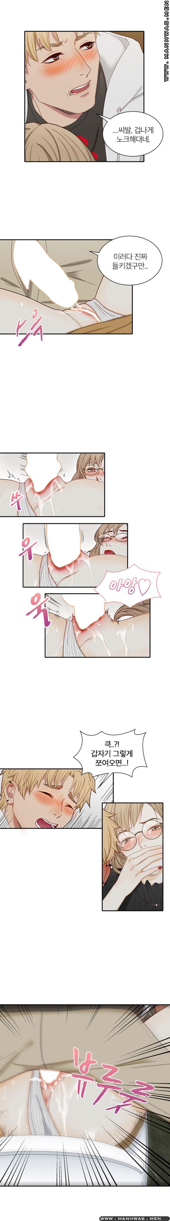 Secret Campus Raw Chapter 7 Page 8