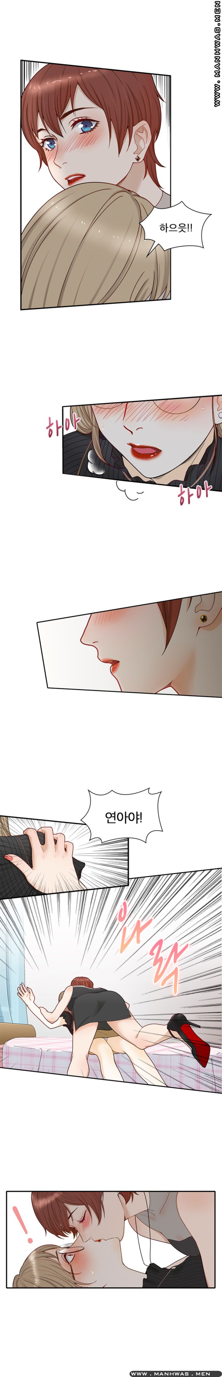 Secret Campus Raw Chapter 8 Page 11