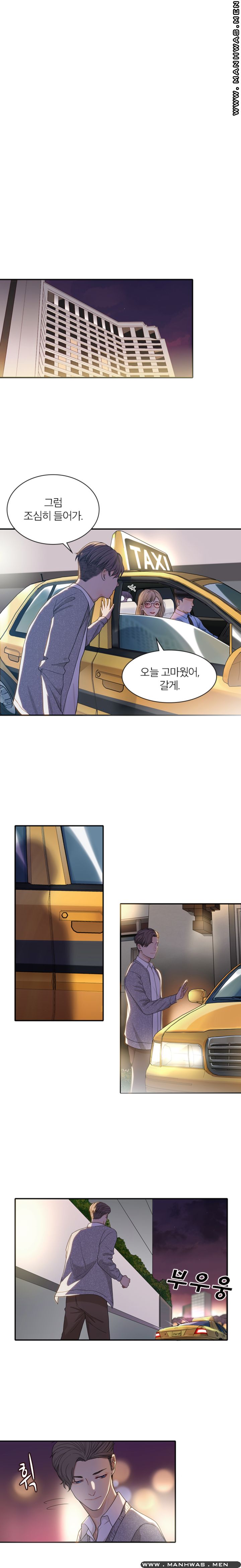Secret Campus Raw Chapter 8 Page 3