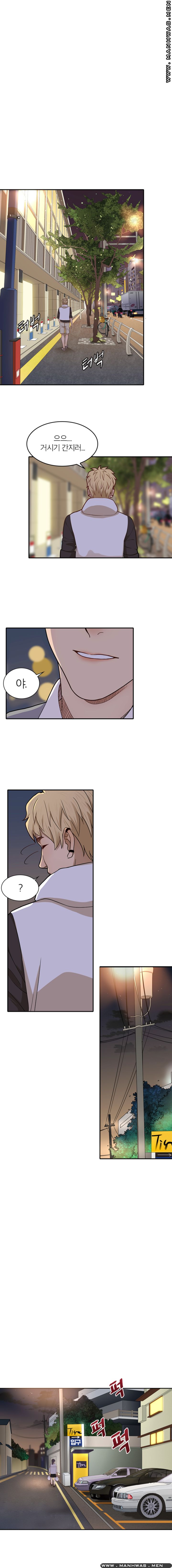 Secret Campus Raw Chapter 8 Page 4