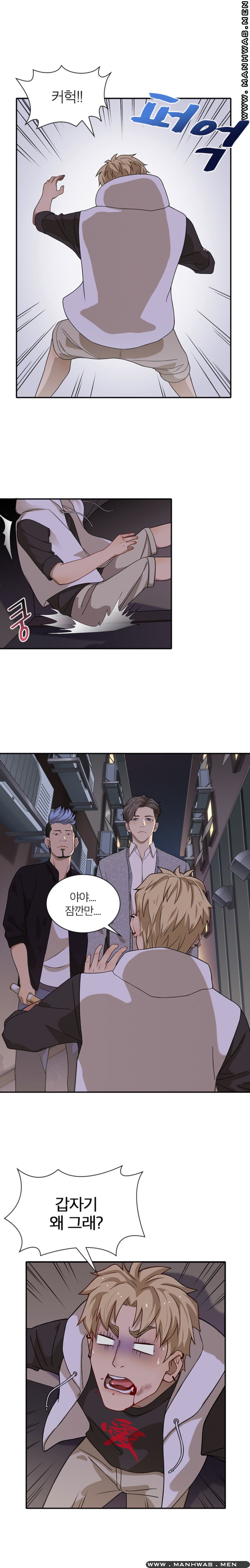 Secret Campus Raw Chapter 8 Page 5
