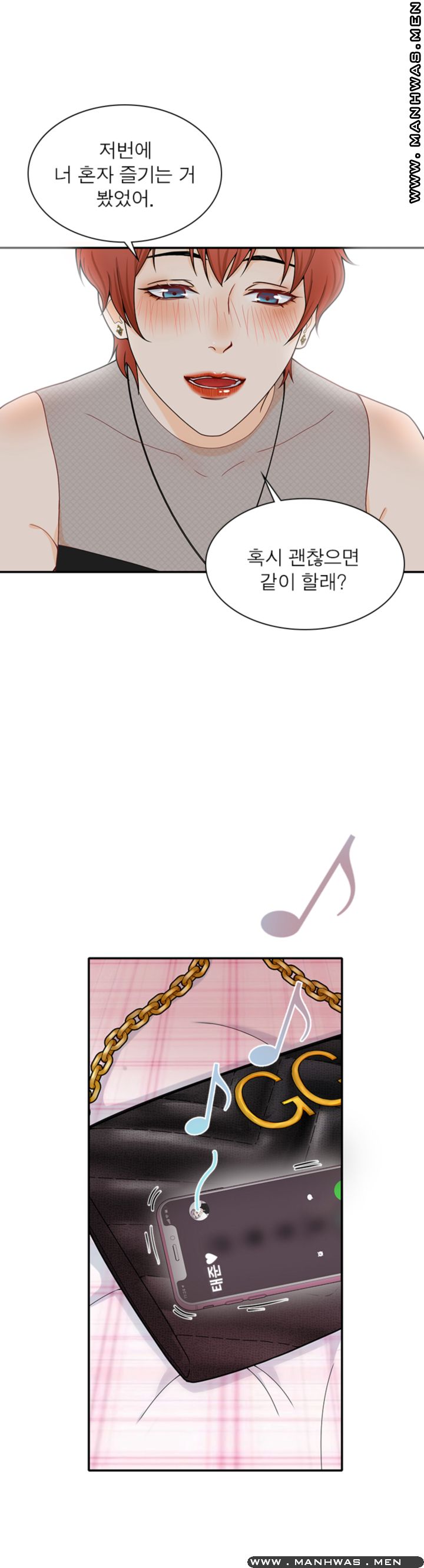 Secret Campus Raw Chapter 9 Page 4