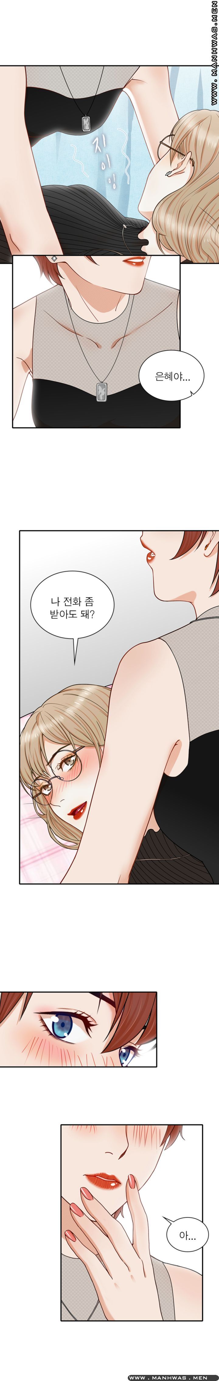 Secret Campus Raw Chapter 9 Page 5