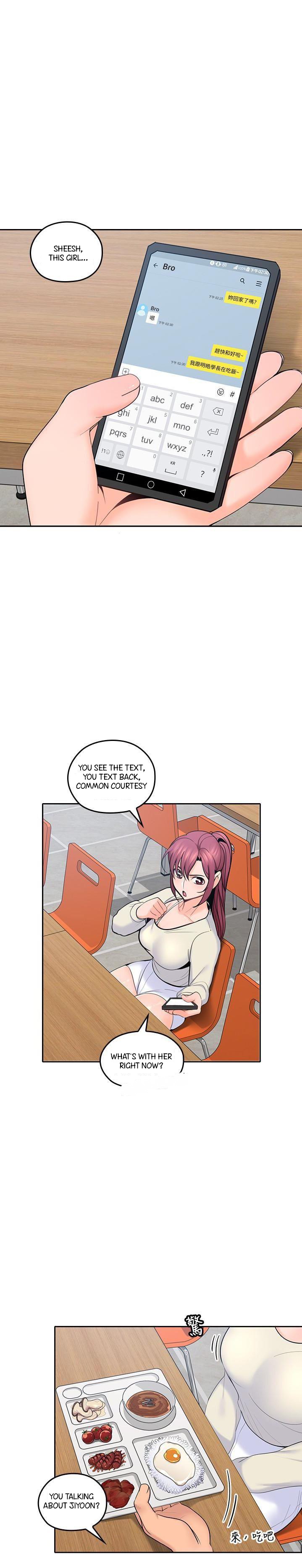 As If Daughter Chapter 18 Page 1