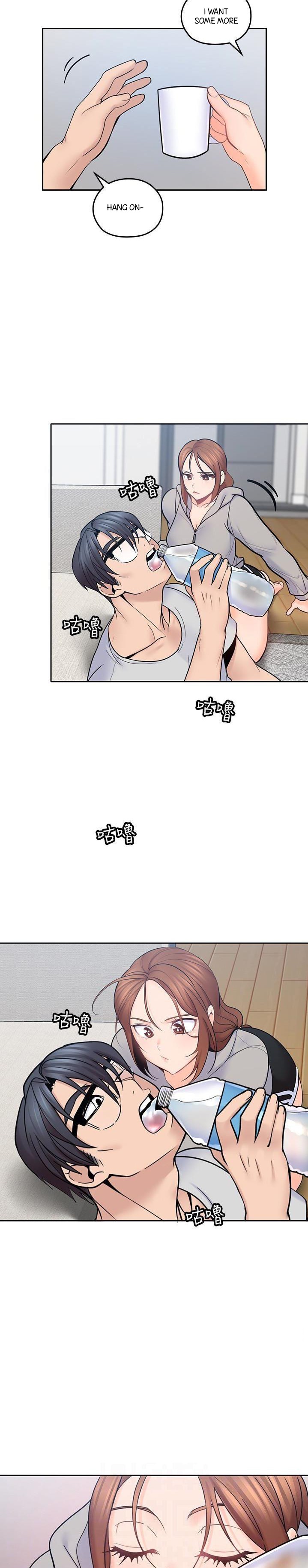 As If Daughter Chapter 18 Page 17