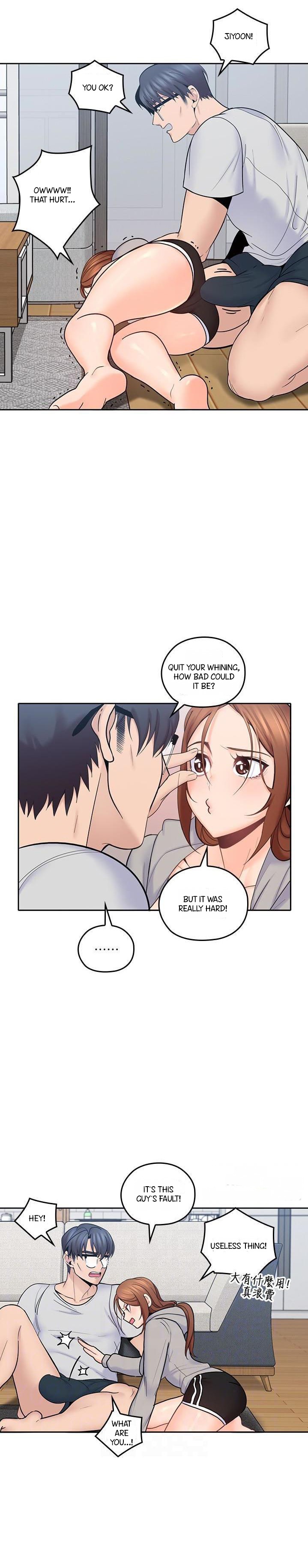 As If Daughter Chapter 18 Page 20