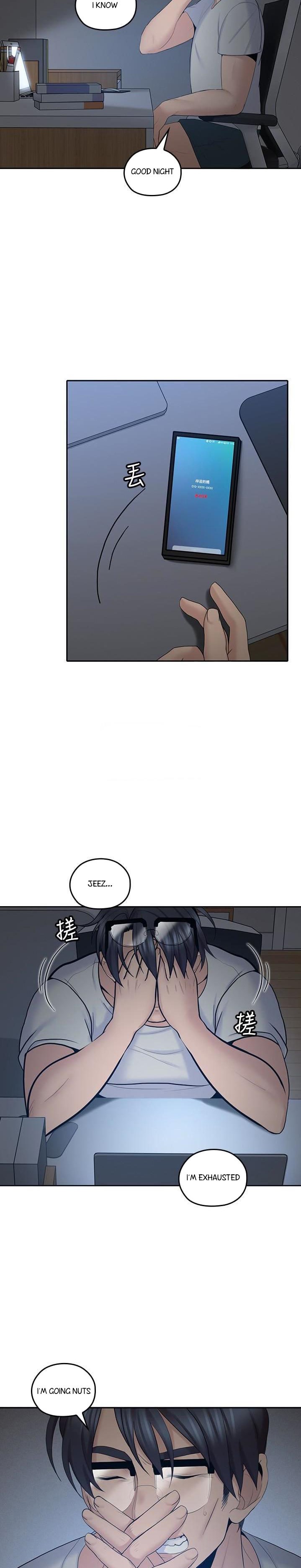 As If Daughter Chapter 20 Page 7