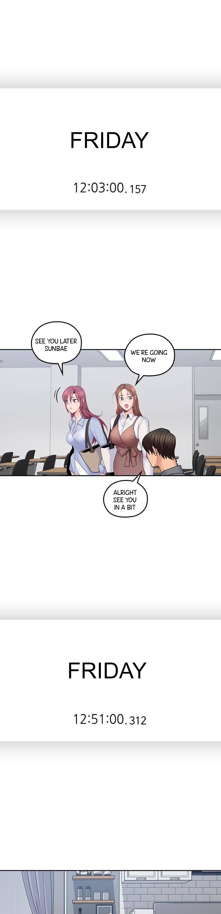 As If Daughter Chapter 21 Page 13