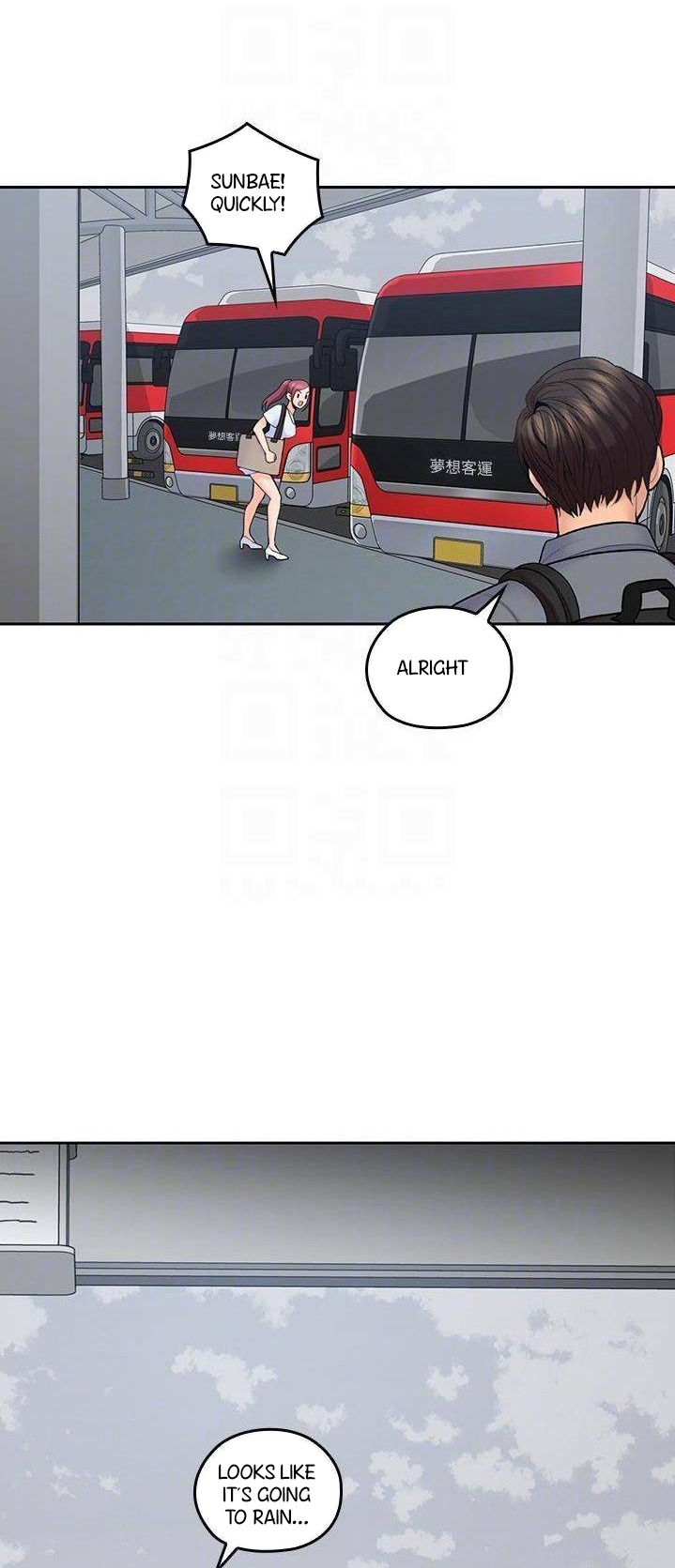 As If Daughter Chapter 21 Page 28