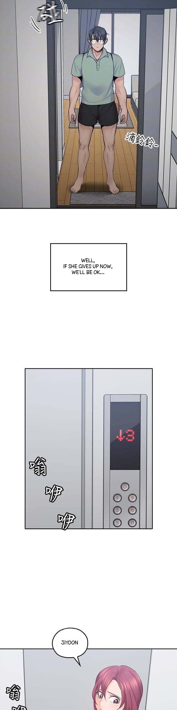 As If Daughter Chapter 21 Page 7