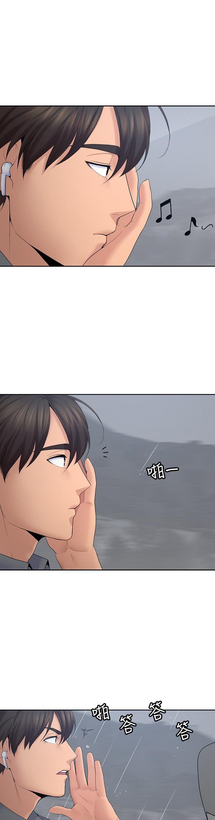 As If Daughter Chapter 22 Page 1