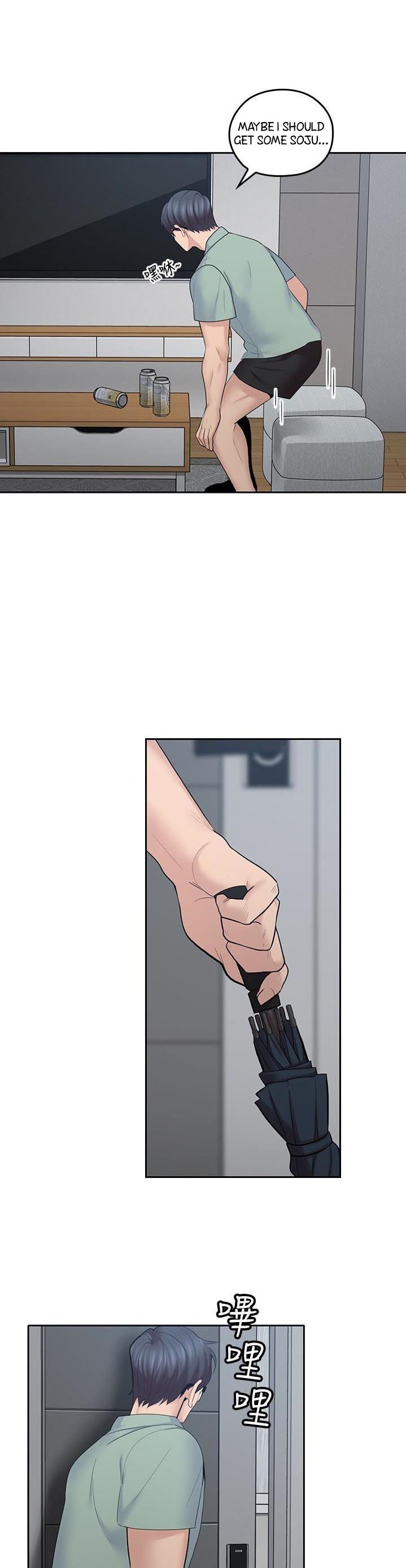 As If Daughter Chapter 22 Page 15