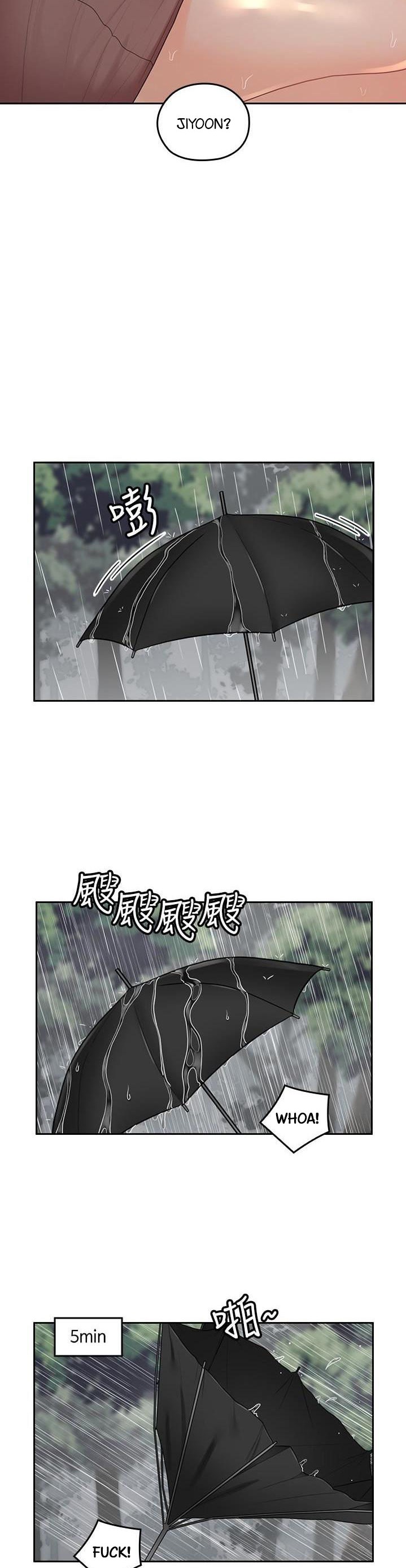 As If Daughter Chapter 22 Page 18