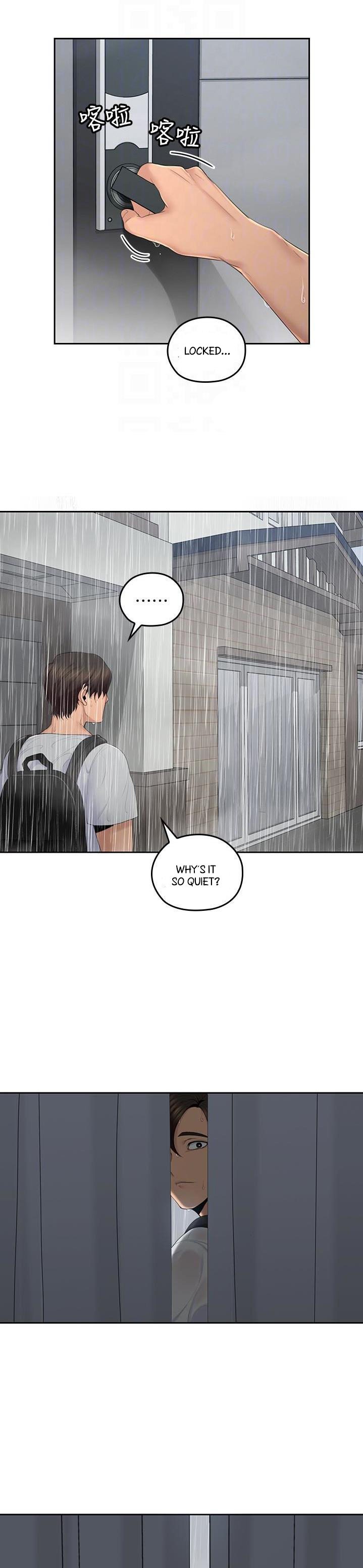 As If Daughter Chapter 22 Page 24