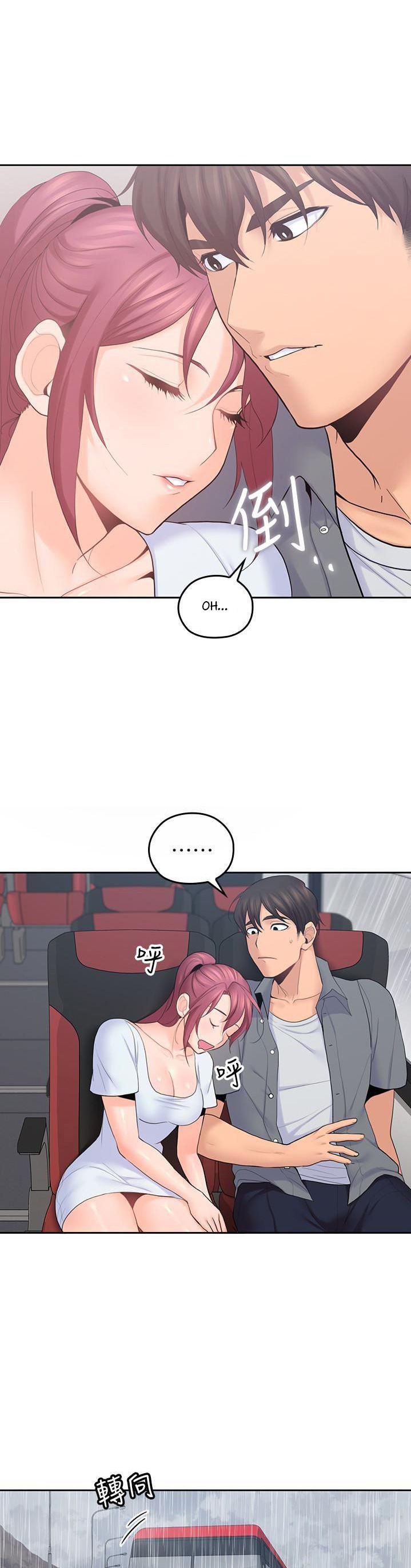 As If Daughter Chapter 22 Page 3