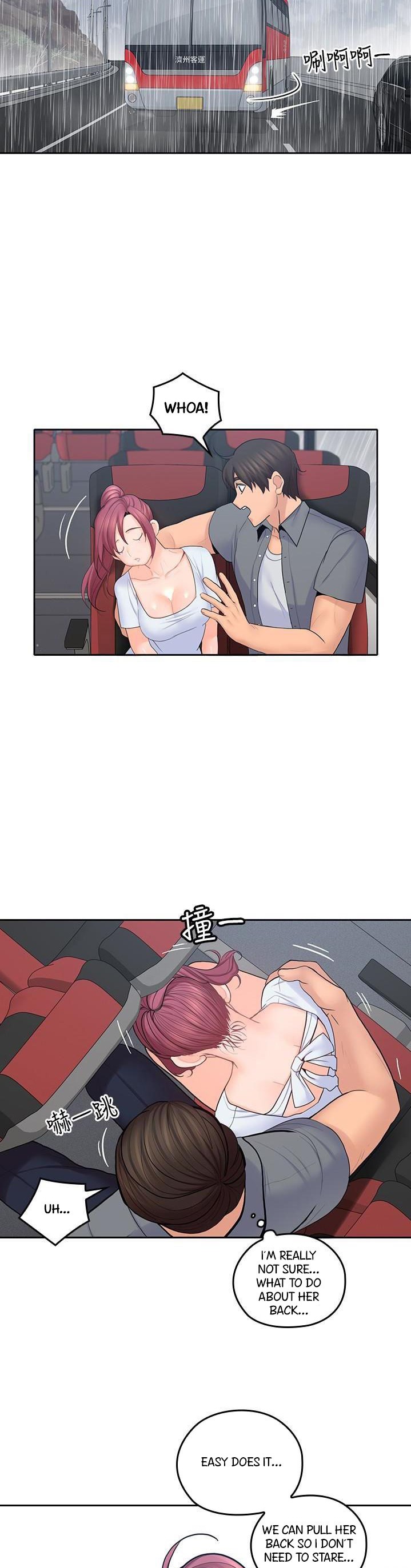 As If Daughter Chapter 22 Page 4