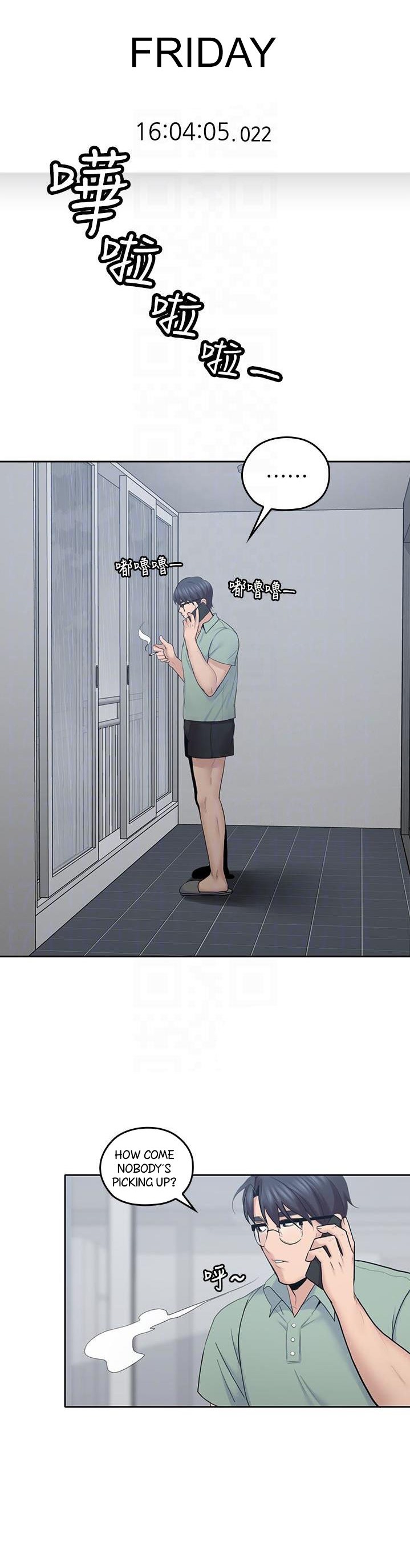 As If Daughter Chapter 22 Page 9