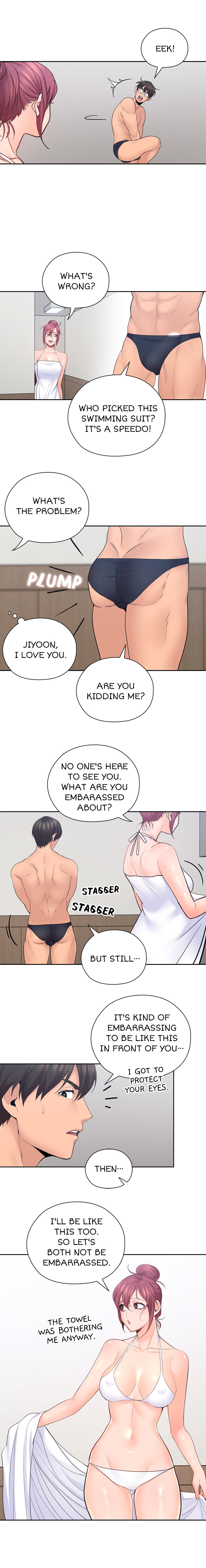 As If Daughter Chapter 24 Page 15