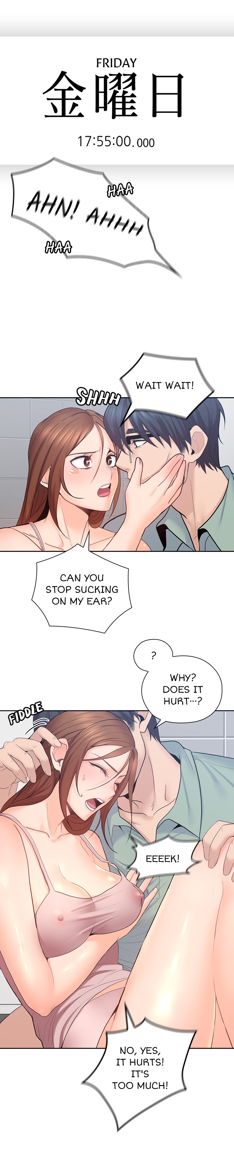 As If Daughter Chapter 24 Page 7