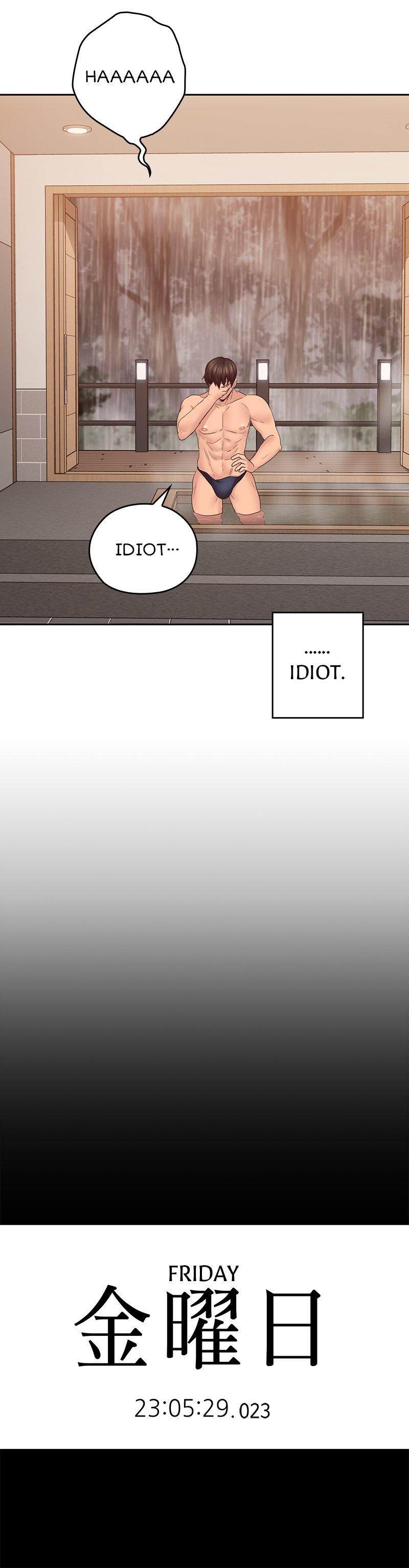 As If Daughter Chapter 29 Page 13