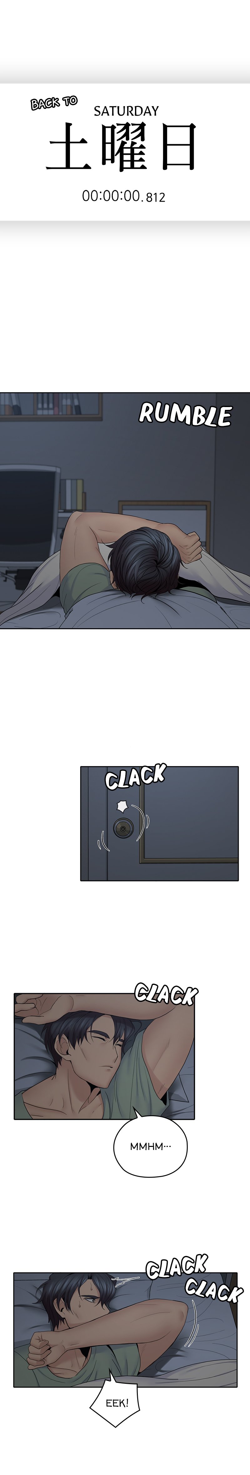 As If Daughter Chapter 31 Page 1