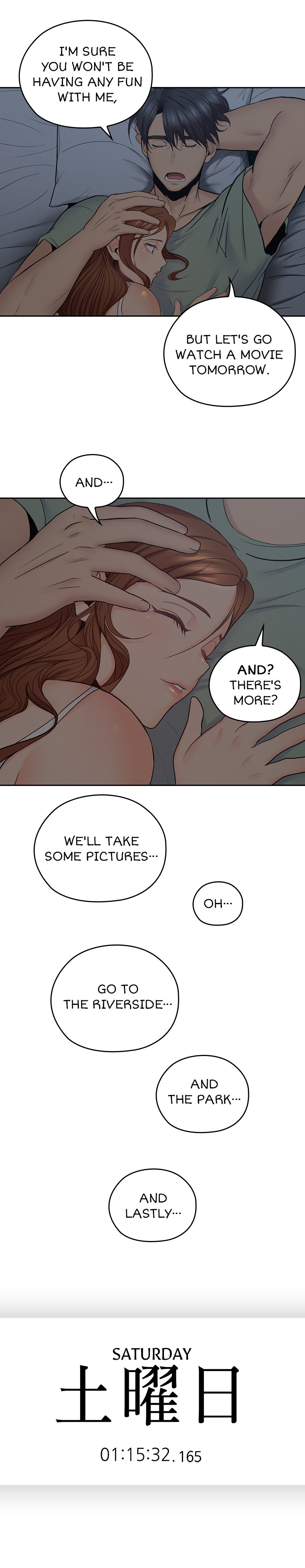 As If Daughter Chapter 32 Page 14