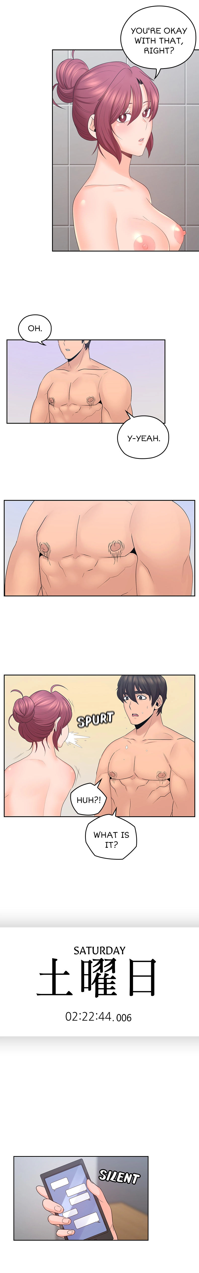 As If Daughter Chapter 42 Page 12