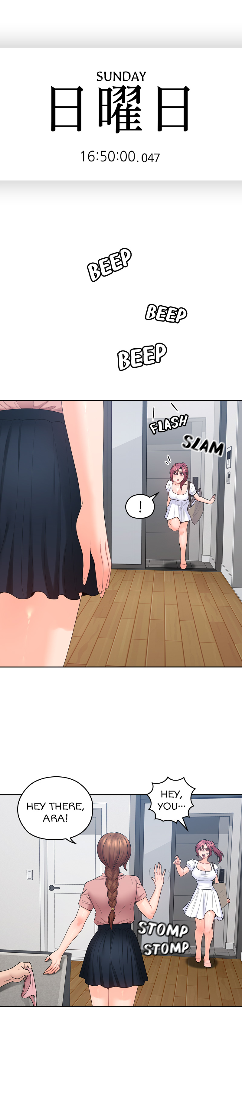 As If Daughter Chapter 46 Page 1