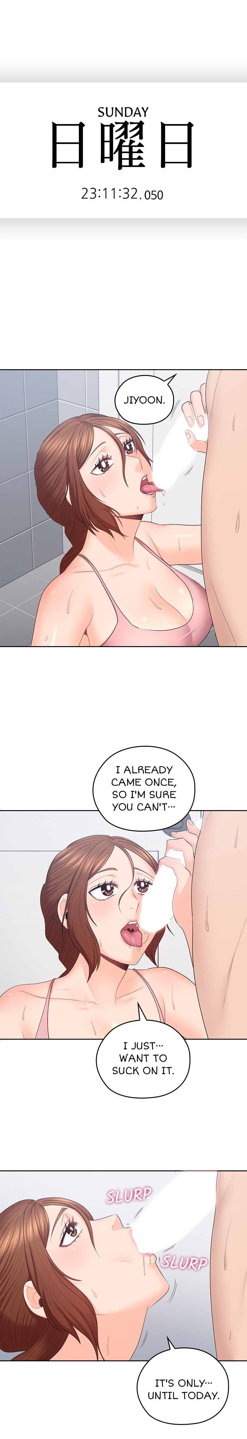 As If Daughter Chapter 49 Page 9