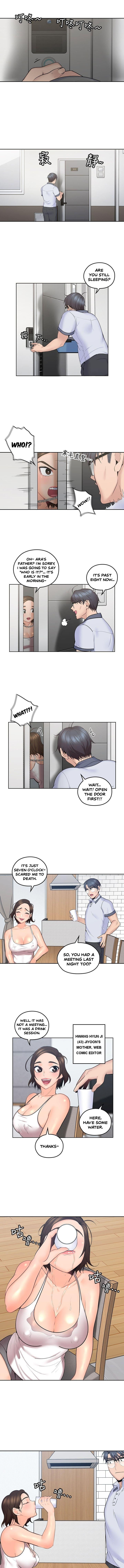 As If Daughter Chapter 7 Page 2