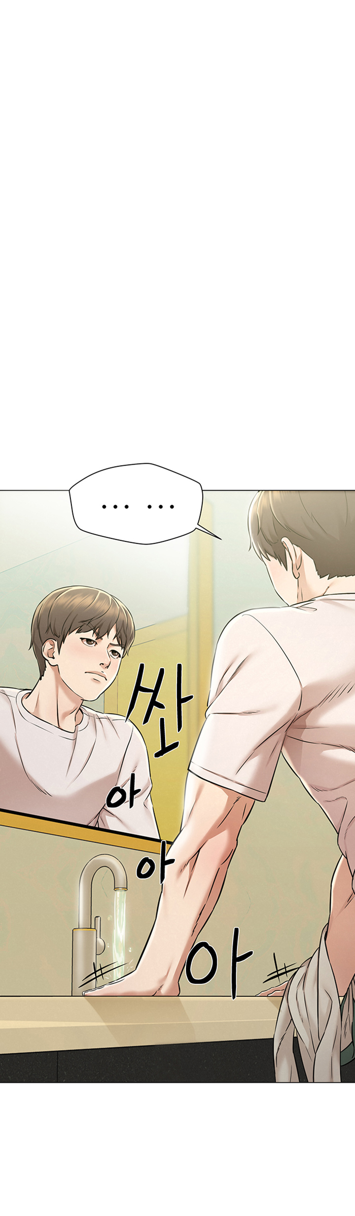 Affair Travel Chapter 1 Page 39