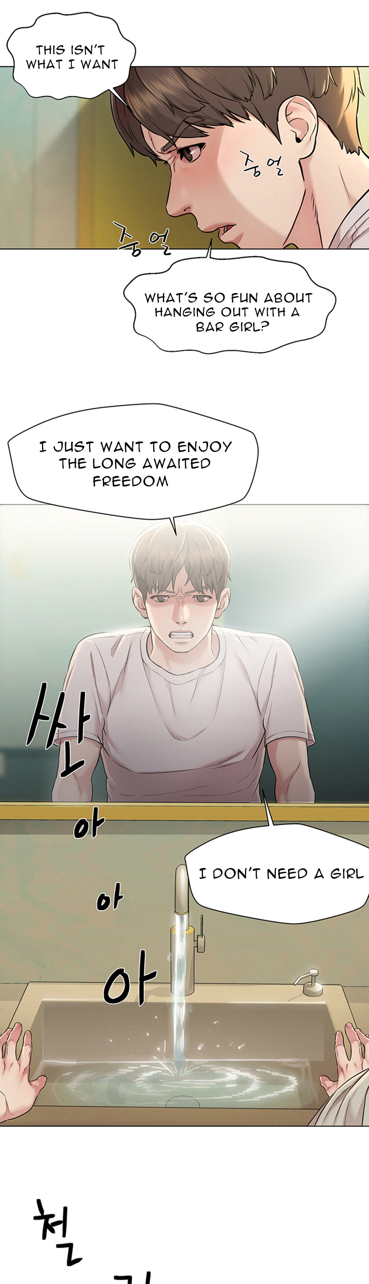 Affair Travel Chapter 1 Page 40