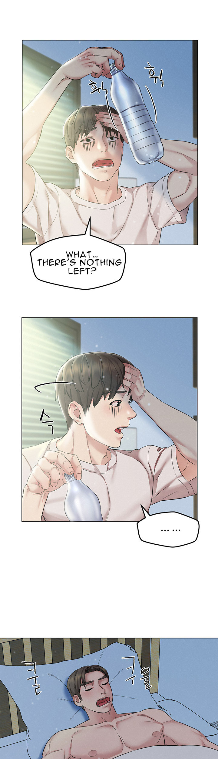 Affair Travel Chapter 2 Page 37