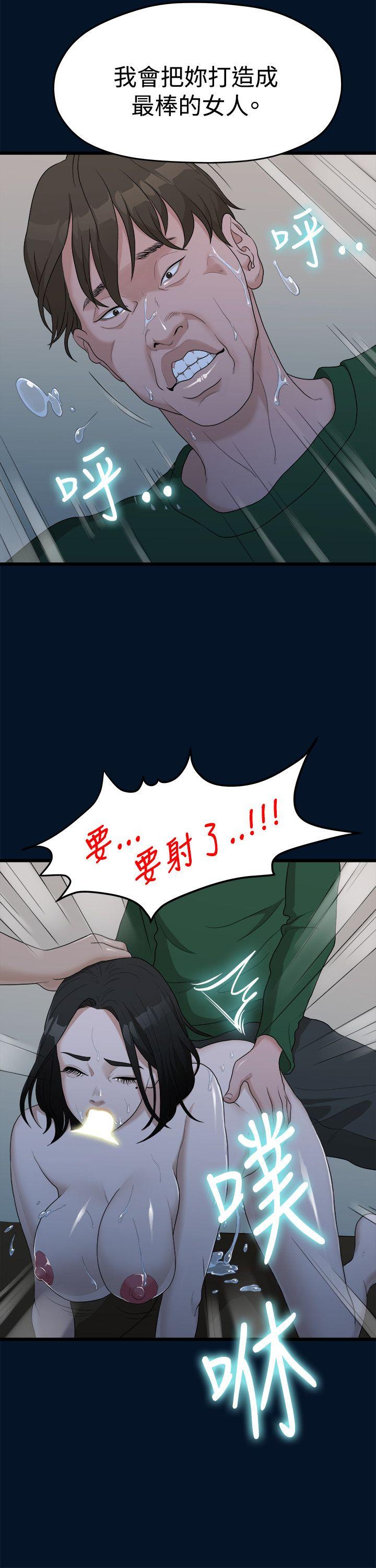 Sai Sai Manhwa Raw Chapter 10 Page 12