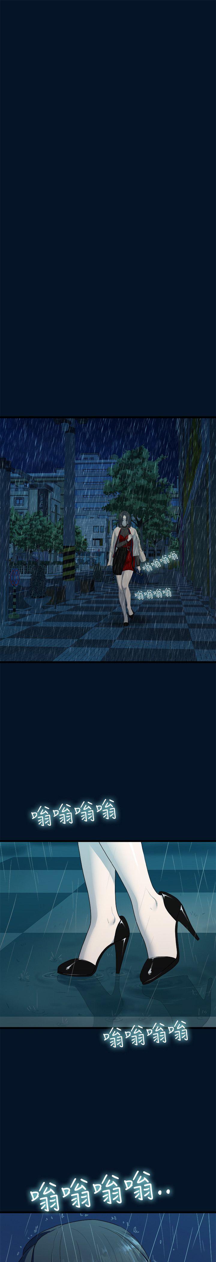 Sai Sai Manhwa Raw Chapter 10 Page 22