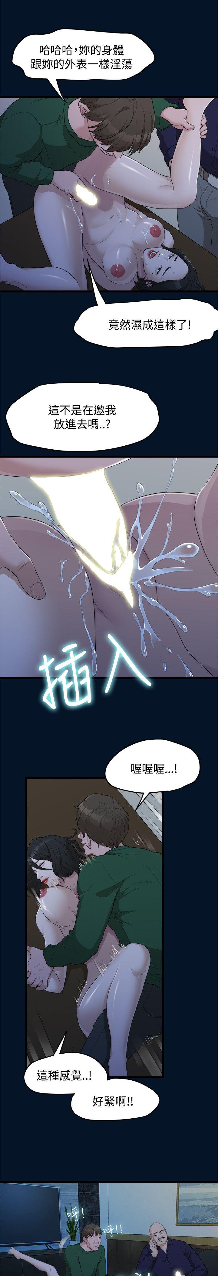 Sai Sai Manhwa Raw Chapter 10 Page 9