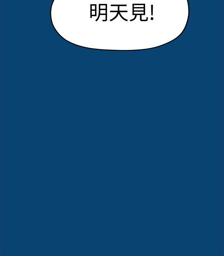 Sai Sai Manhwa Raw Chapter 11 Page 25