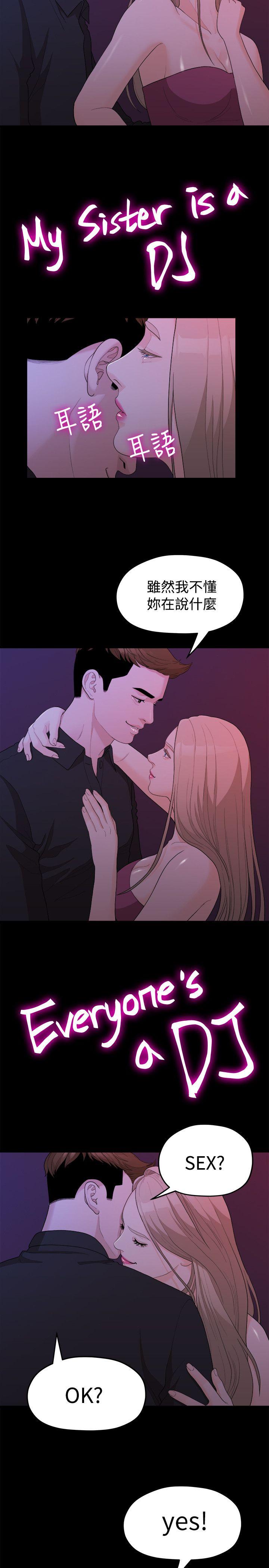 Sai Sai Manhwa Raw Chapter 14 Page 18