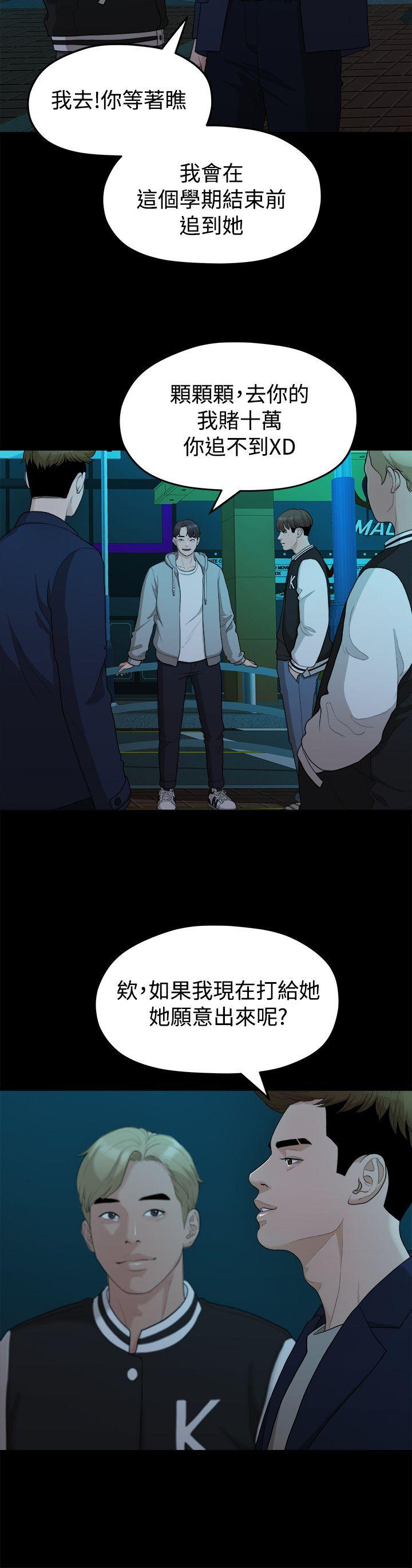 Sai Sai Manhwa Raw Chapter 14 Page 2