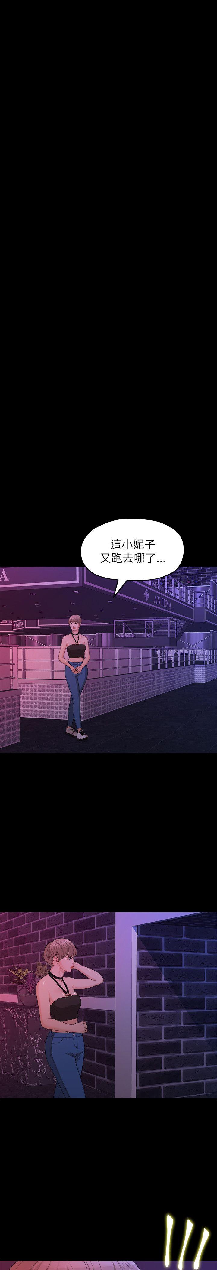 Sai Sai Manhwa Raw Chapter 15 Page 13