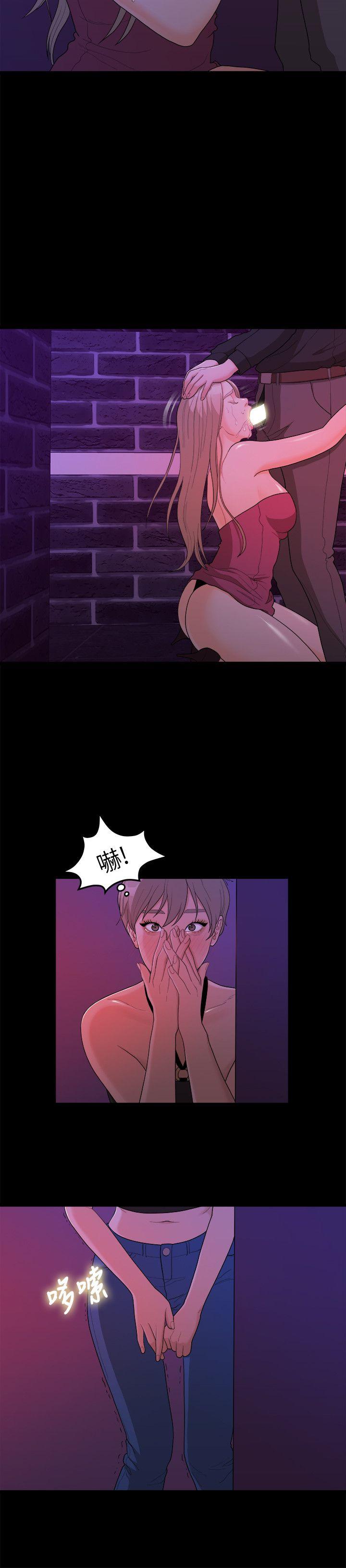 Sai Sai Manhwa Raw Chapter 15 Page 16