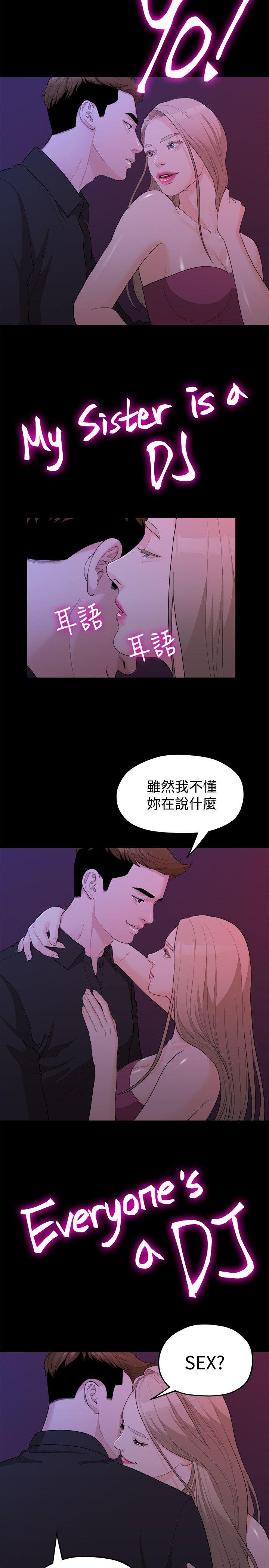 Sai Sai Manhwa Raw Chapter 15 Page 2
