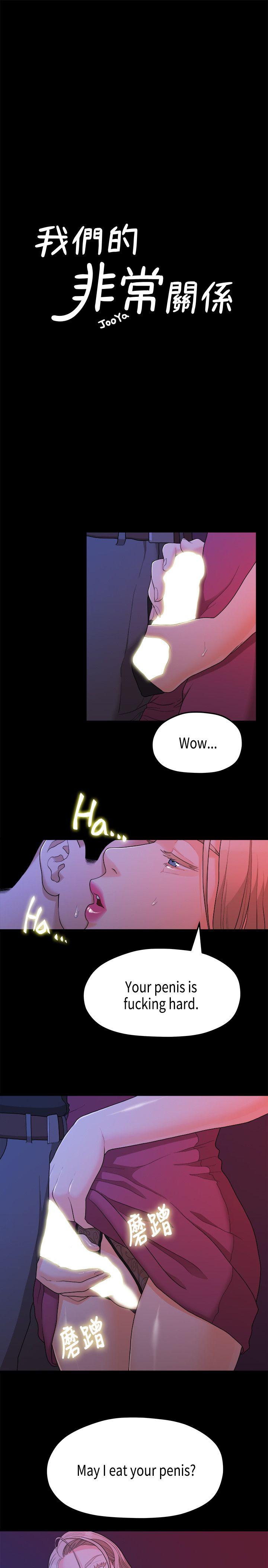 Sai Sai Manhwa Raw Chapter 15 Page 4