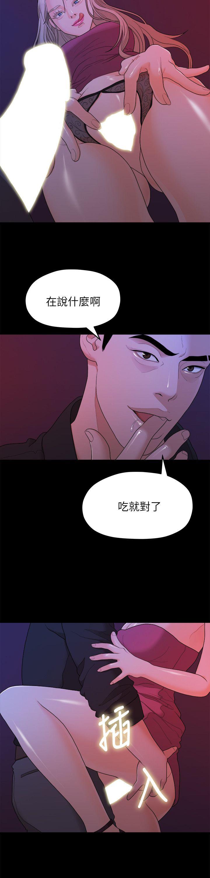 Sai Sai Manhwa Raw Chapter 15 Page 5